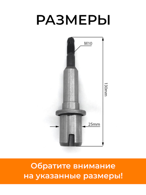 Ось (вал вторичный) шестерни промежуточной КПП бензинового мотоблока