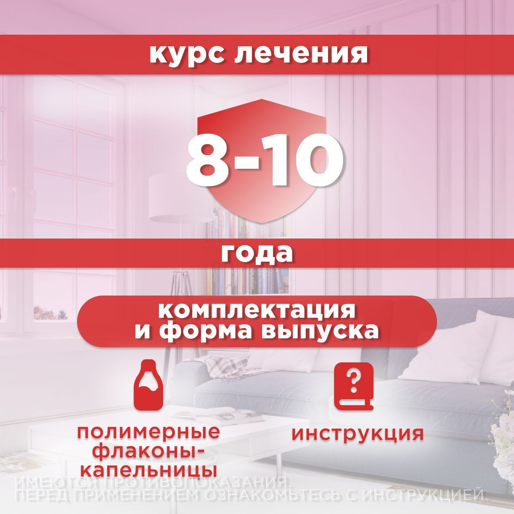 Ушные капли для профилактики и лечения наружных и средних отитов бактериальной этиологии собак и кошек, а также для гигиенической обработки ушей Отоферонол (ТопВет),10мл Циклоферон