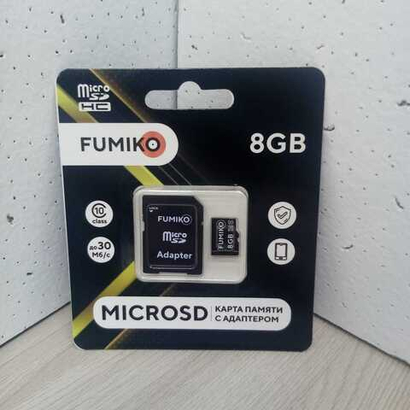 Карта памяти Fumiko 8GB MicroSDHC Class 10 (c адаптером SD)