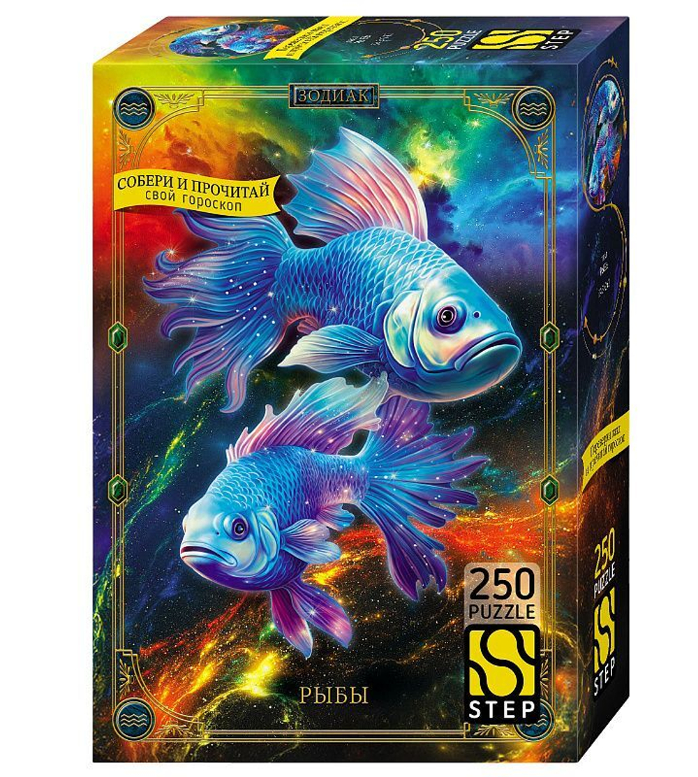 Пазлы 250 элементов 345*240мм. "Рыбы"