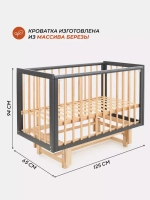 Кровать детская 120*60 RANT "INDY PRO" (арт.778) маятник Moon Grey