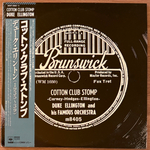 Duke Ellington And His Famous Orchestra ‎– Cotton Club Stomp (1935-39) 2LP (Япония 1985г.) Т