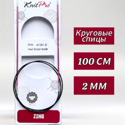 Спицы круговые Zing, 8мм/80см, KnitPro,(47136)