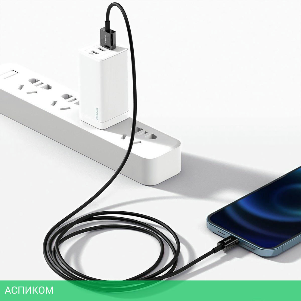 Кабель Baseus Supeior 1m Black (CALYS-A01)