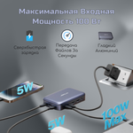 Док-станция JSAUX Omni Case 2 Pro USB-C 12 в 1 (MP04)