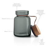 Банка для хранения silhouette, 2 л