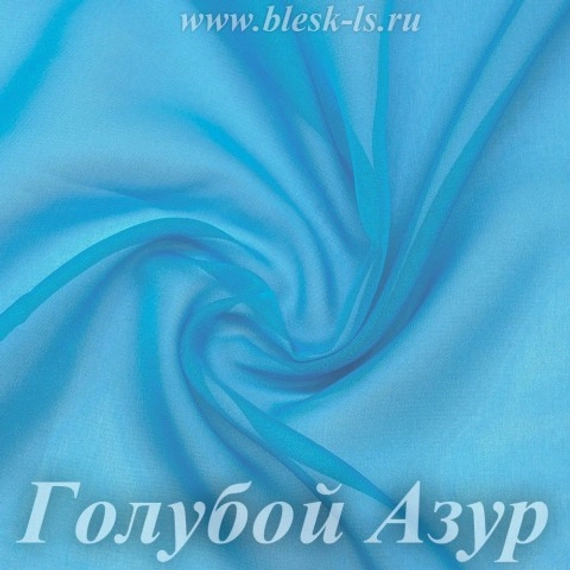 Шифон 36гр/м2 - Голубой Азур, розница от 30 см