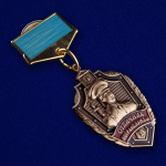 Знак "Отличник погранслужбы" 1 степени №224(651)