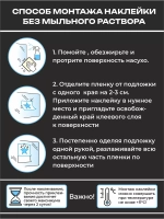 Наклейка автомобильная Лев с короной