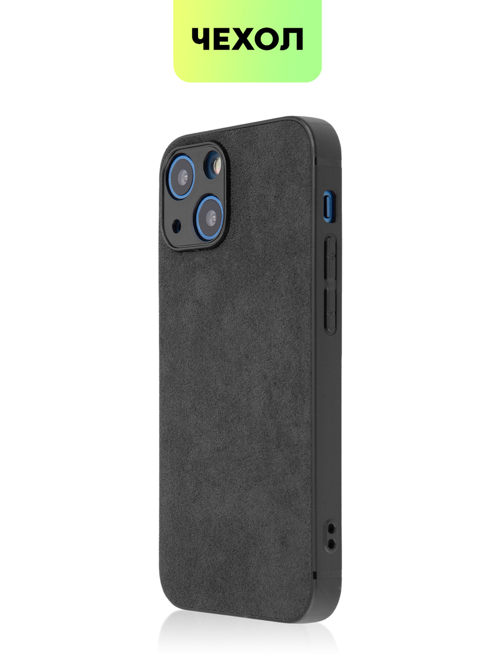 Чехол BROSCORP для Apple iPhone 13 mini оптом (арт. IP13MINI-ALC-BLACK)