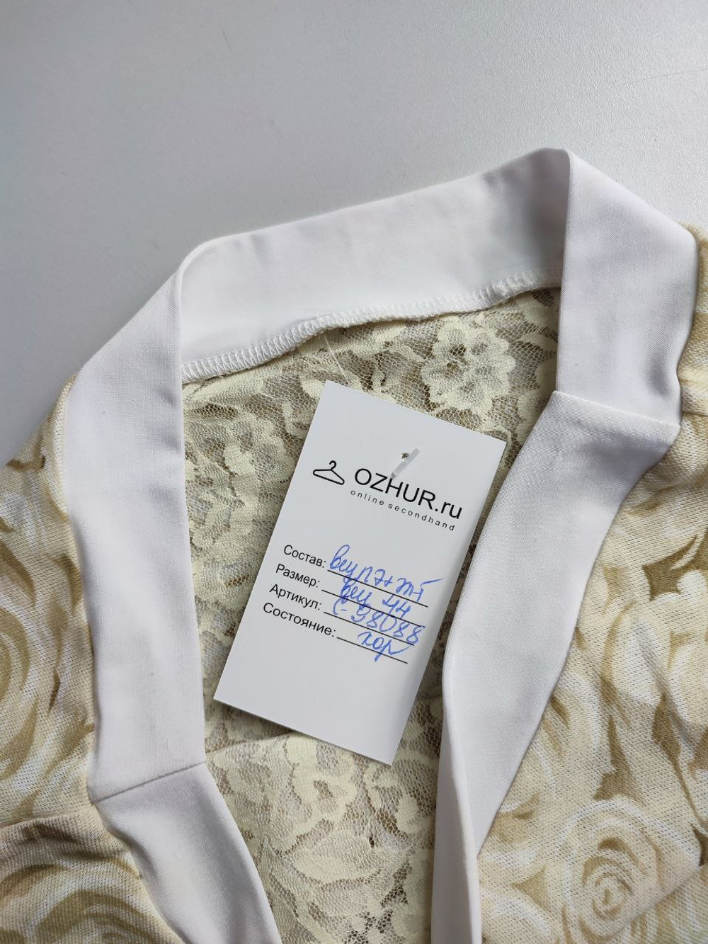 Юбка с интересным рисунком 44 размер