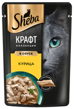 Слайсы в соусе курица, 75г влажный корм для кошек Sheba КРАФТ