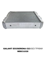 РАДИАТОР ПЕЧКИ GALANT E55/SERENA C23 БЕС ТРУБКИ