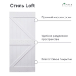 Дверь межкомнатная раздвижная 100x210 Дези, белая