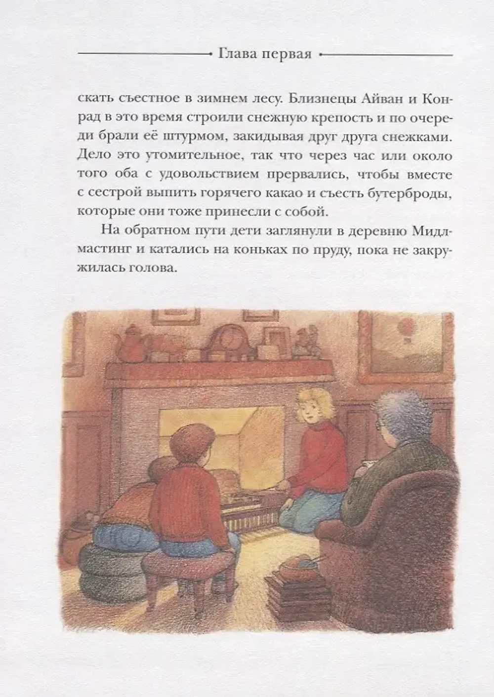 Путешествие к динозаврам