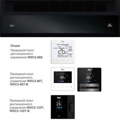 Настенная VRF система Mdv I3-36WMVR12D-B
