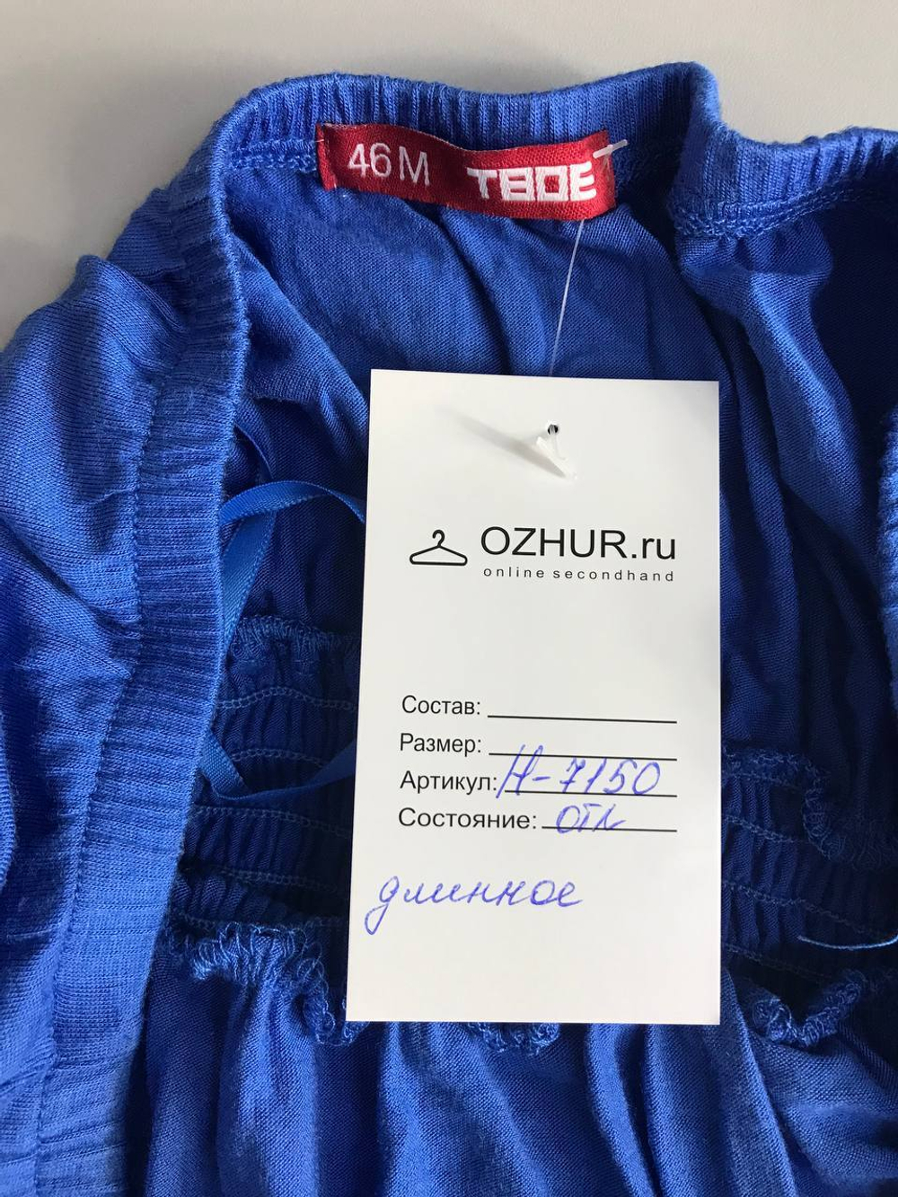 Платье Твое летнее, маркировка М, визуально на 46 размер