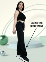636 Брюки прямые (9XL)