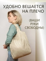 Сумка авоська хозяйственная складная шоппер для продуктов