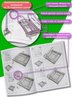 Сборная модель наличника «Суздаль».