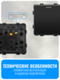 Выключатель клавишный Smart Aura серия Classic без рамки