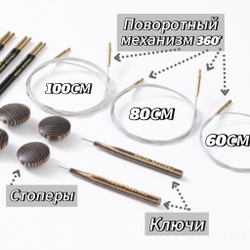KnitPro Набор съемных спиц Lantern Moon стандартной длины 350303