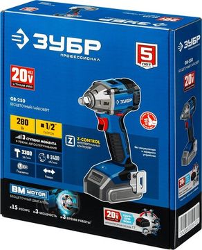ЗУБР Т7, 20 В, 280 Н·м, без АКБ, бесщеточный гайковерт, Профессионал (GB-250)