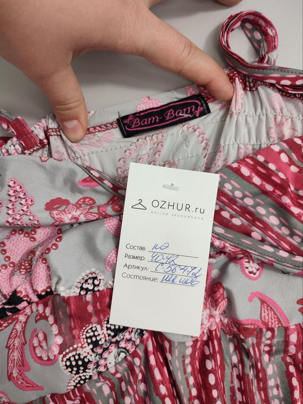 Сарафан Bam Bom с нежной расцветкой 40-42 размер