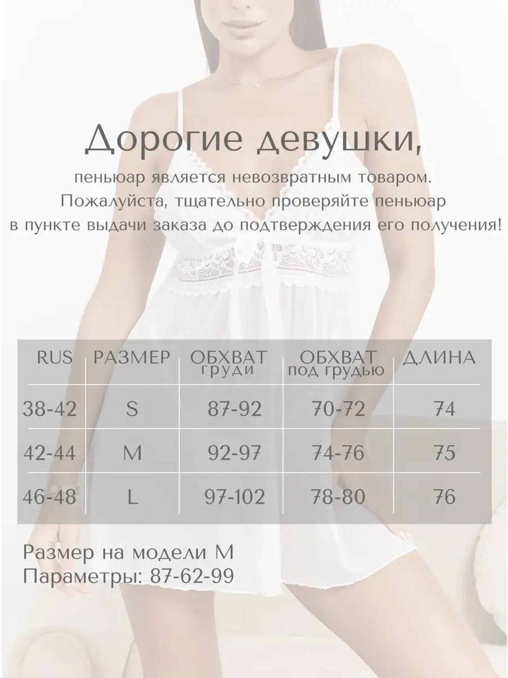 Пеньюар женский красивый кружевной прозрачный сорочка ночная