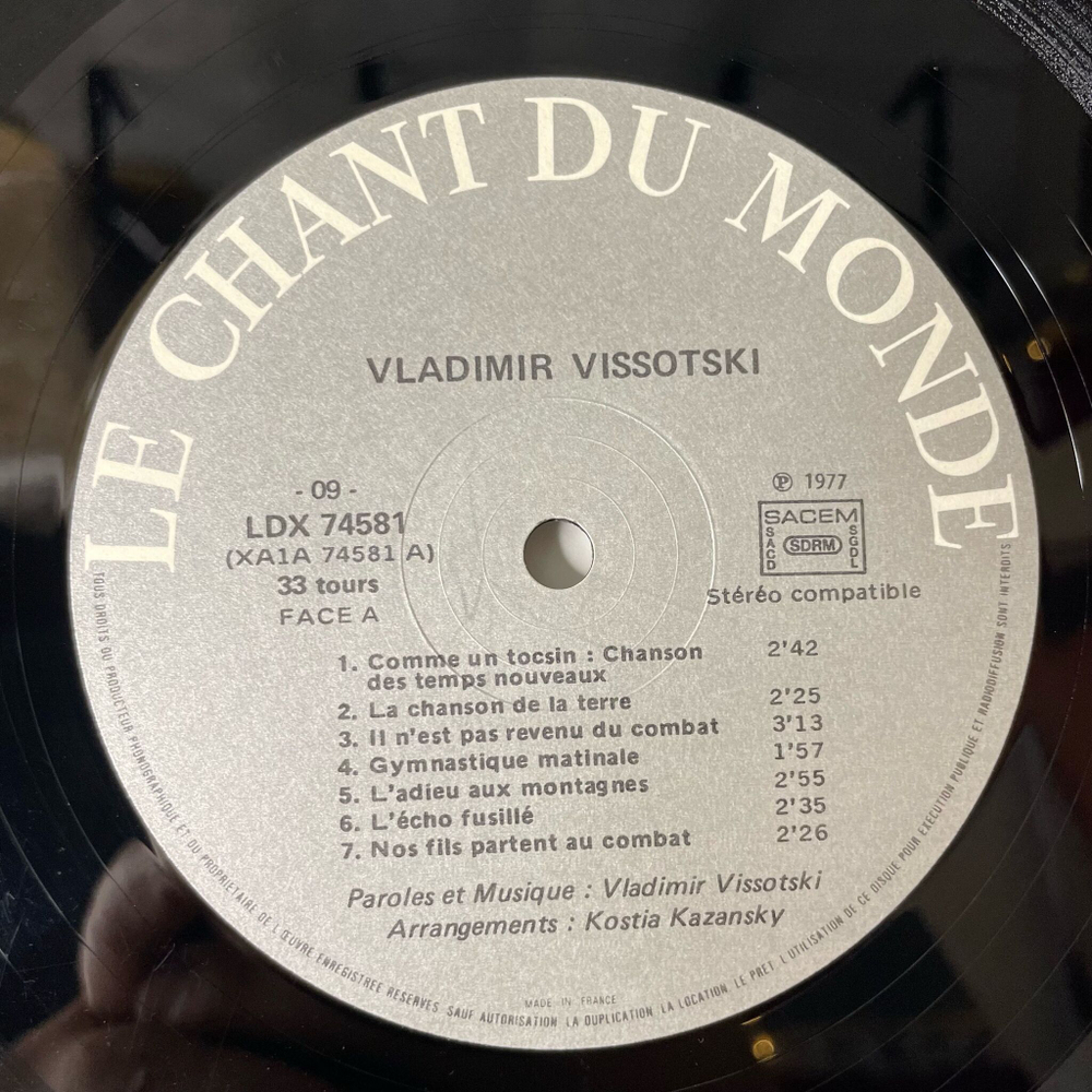 Винтажная виниловая пластинка LP Владимир Высоцкий Vladimir Vissotski Chanson Des Temps Nouveaux О Новом Времени (Франция 1981)