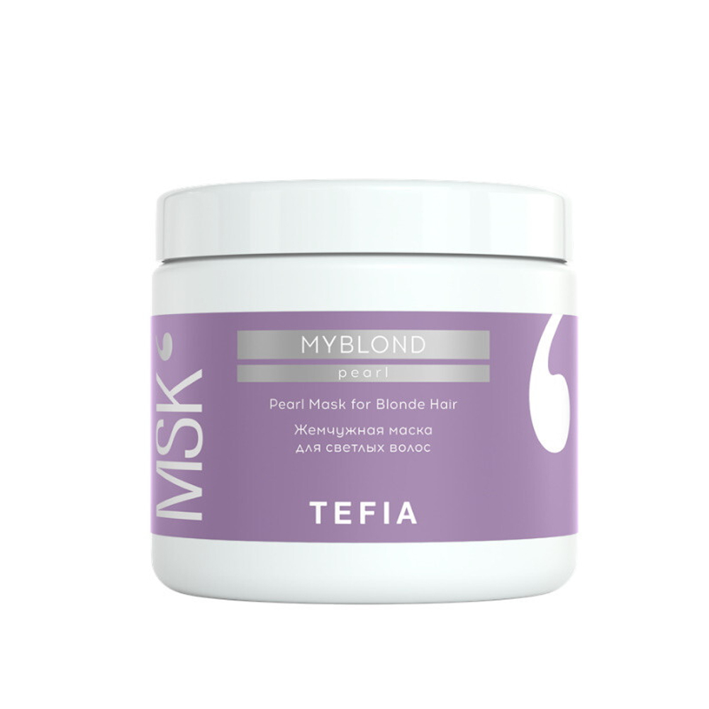 Жемчужная маска для светлых волос Tefia MYBlond, 500 мл