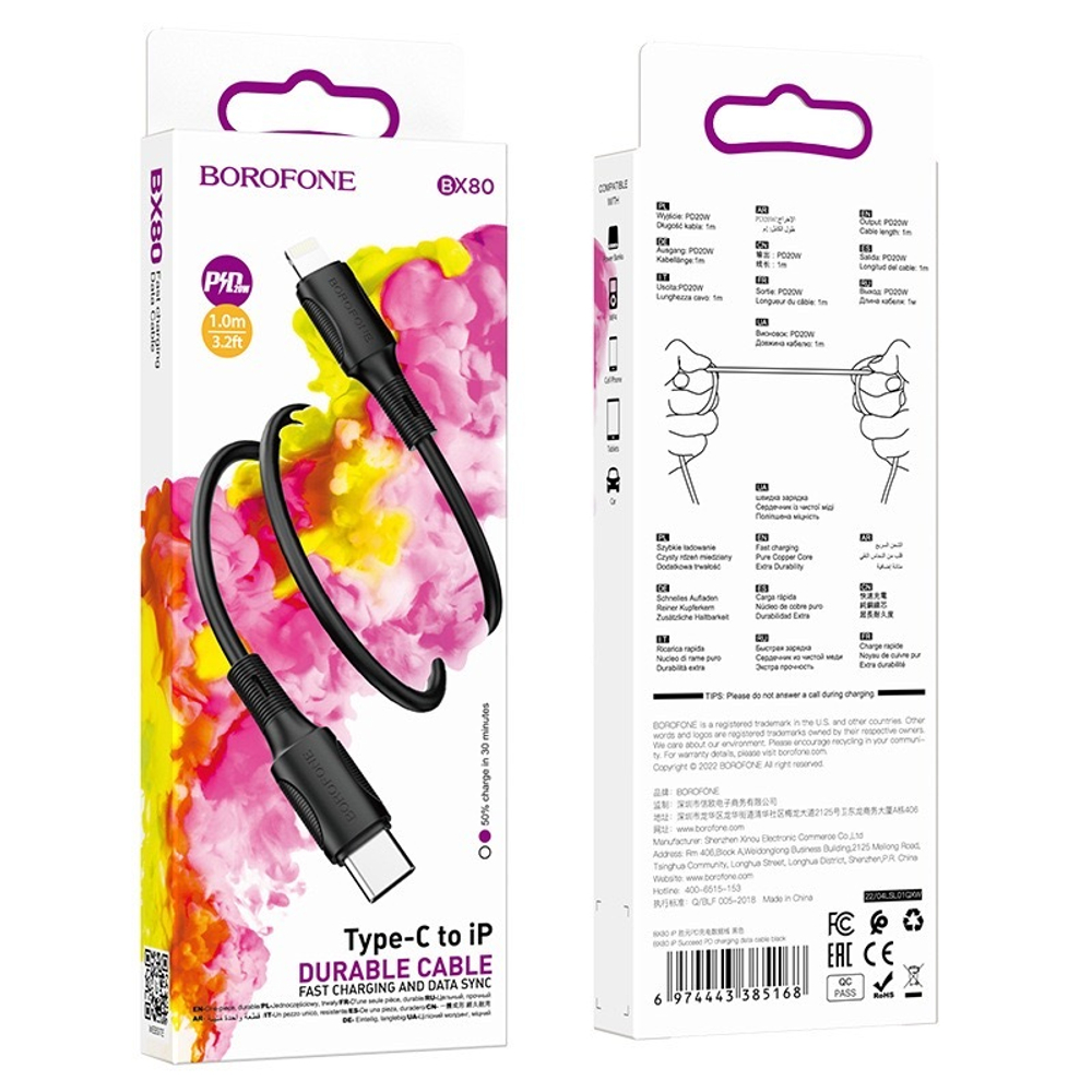 Кабель Borofone X80 type-c/lightning 1m. Black