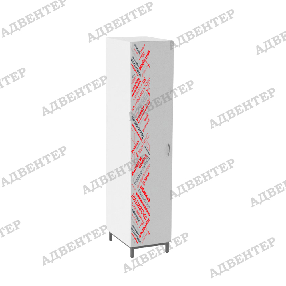 Шкаф для хранения одежды МОДЕЛЬ 1