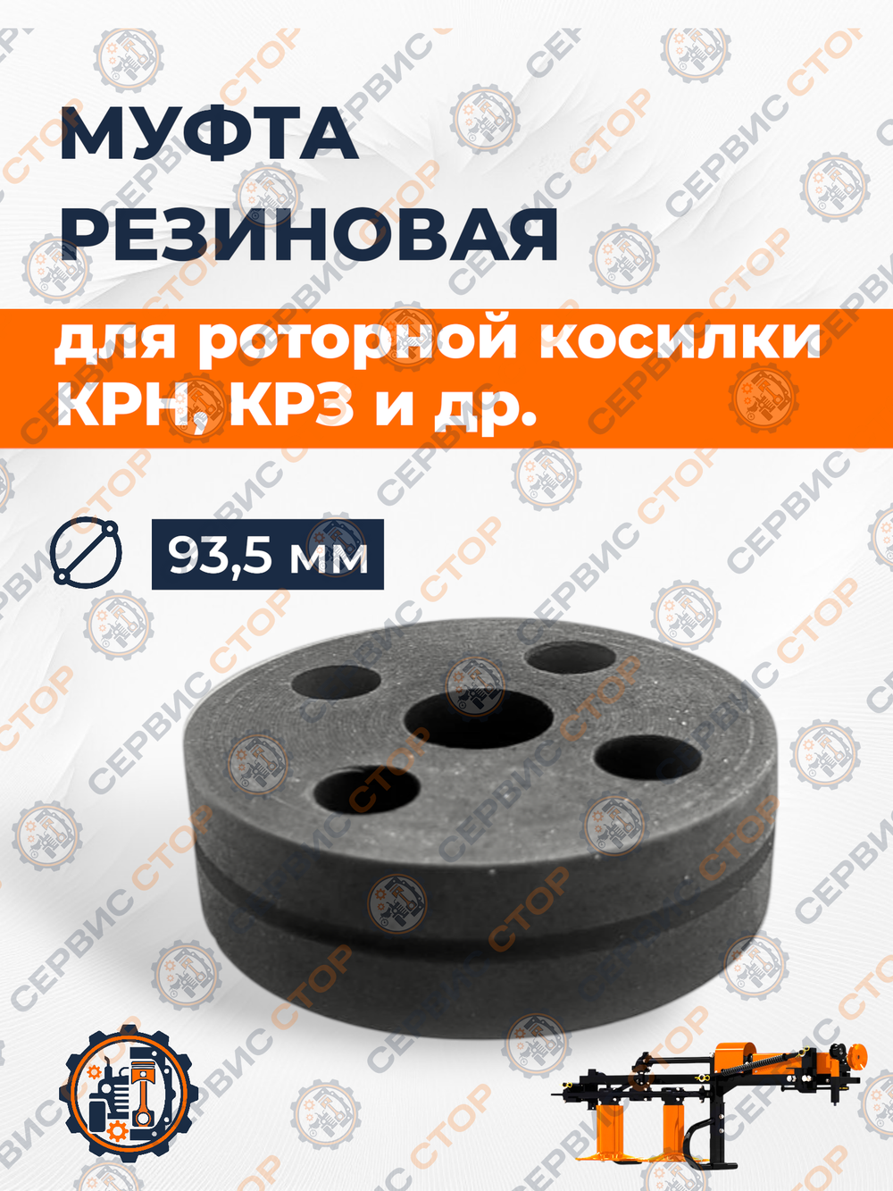 ПТ239 (1)