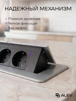 Горизонтальная тройная розетка, серебристая