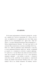 Облачно, местами "Град"