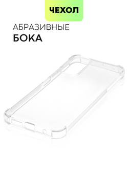 Чехол BROSCORP для Xiaomi Redmi Note 11;Xiaomi Redmi Note 11S оптом (арт. XM-RN11-HARD-TPU-TRANSPARENT)
