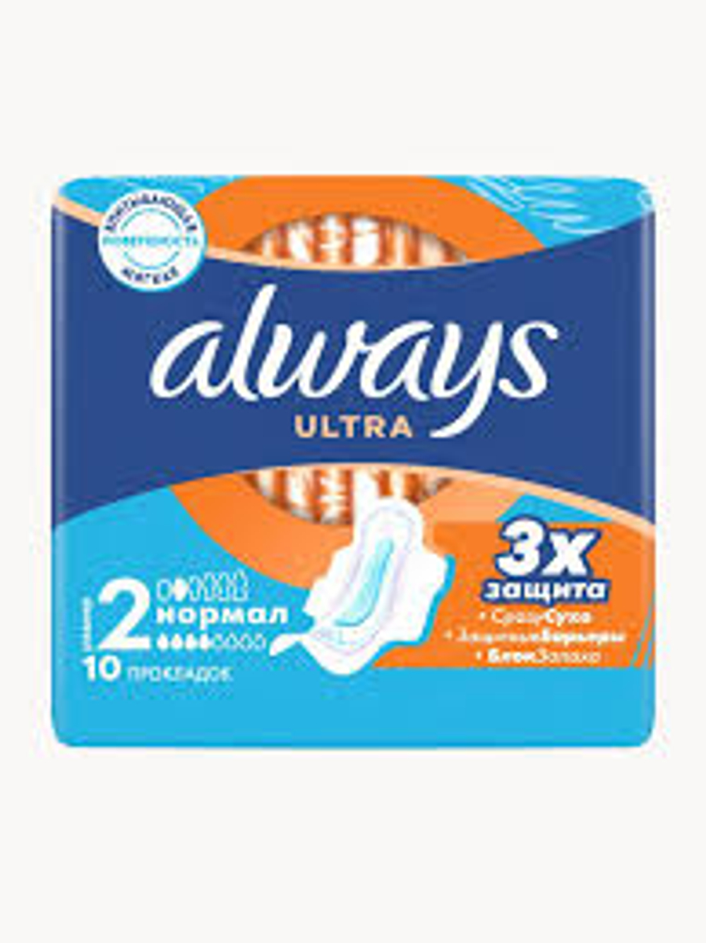 ALWAYS ULTRA  NORMAL SINGLE 10 ШТ*16