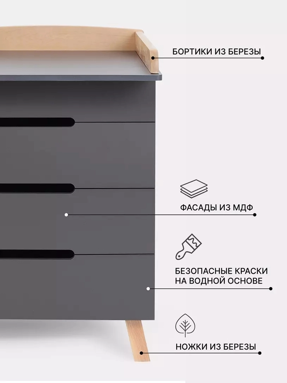 Комод пеленальный Rant Indy Pro 800/4 Moon Grey