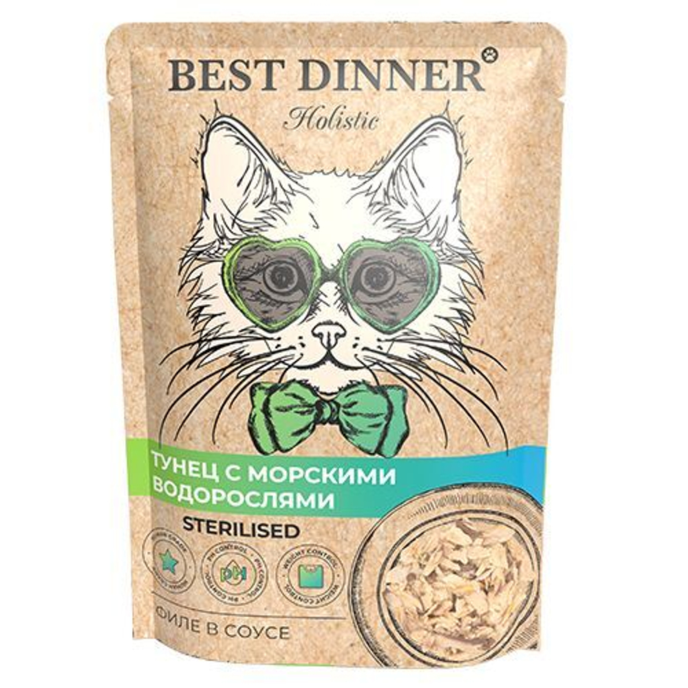 Best sterilized cat food discount