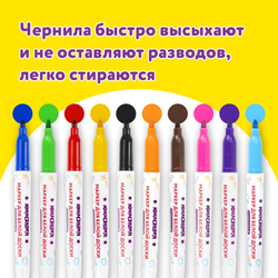 Маркеры стираемые для белой доски НАБОР 10 ЦВЕТОВ, ЮНЛАНДИЯ "COLORWAY", 3 мм, 152100