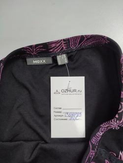 Юбка Mexx легкая 46 размер