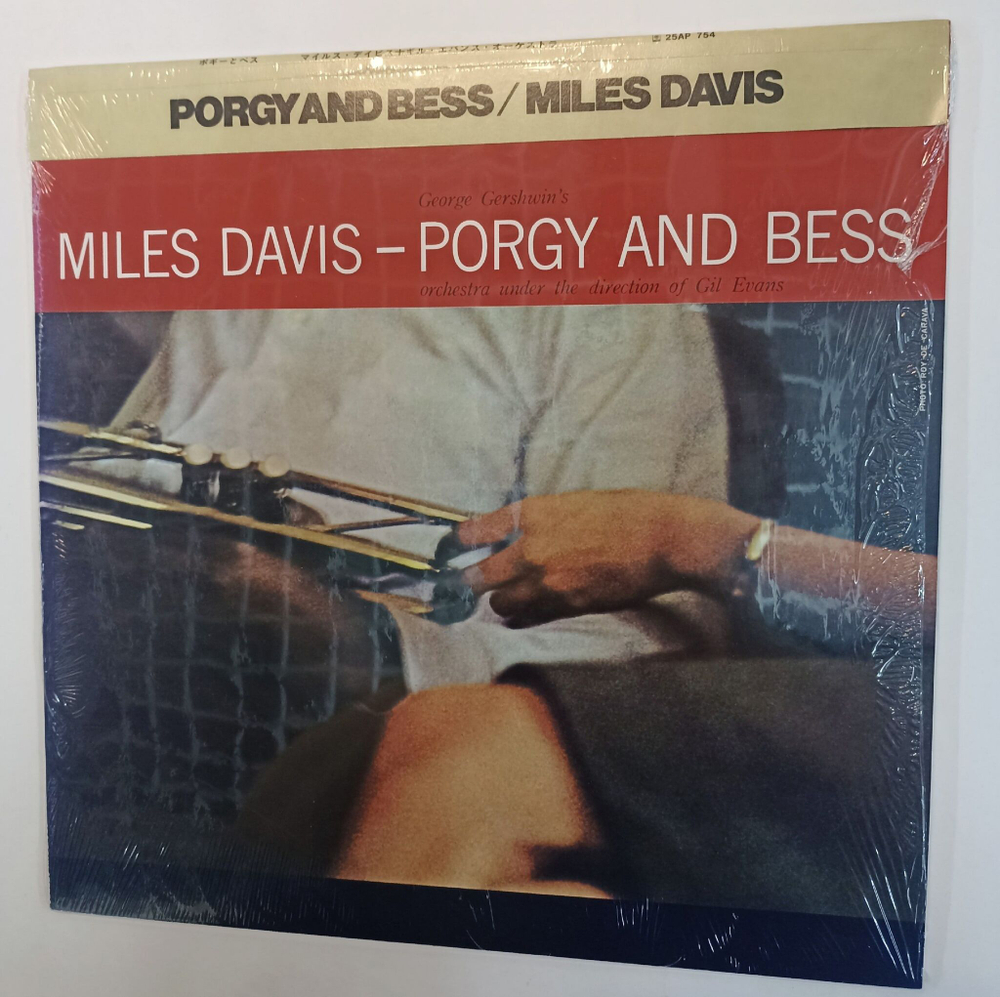 Винтажная виниловая пластинка Miles Davis Porgy And Bess (Japan 1977 Shrink)