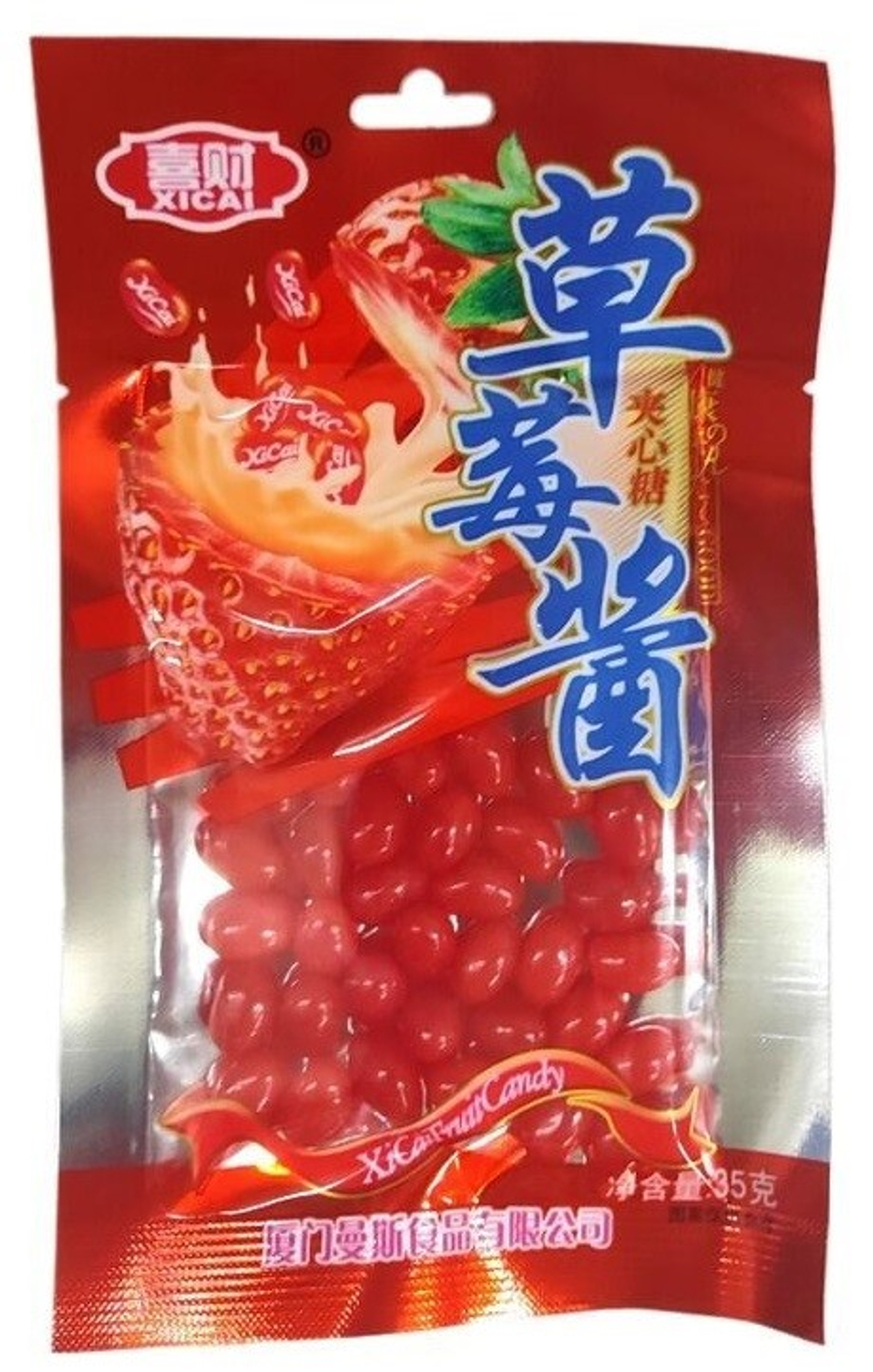 Жевательные конфеты XICAI CANDI вкус КЛУБНИКА 30гр