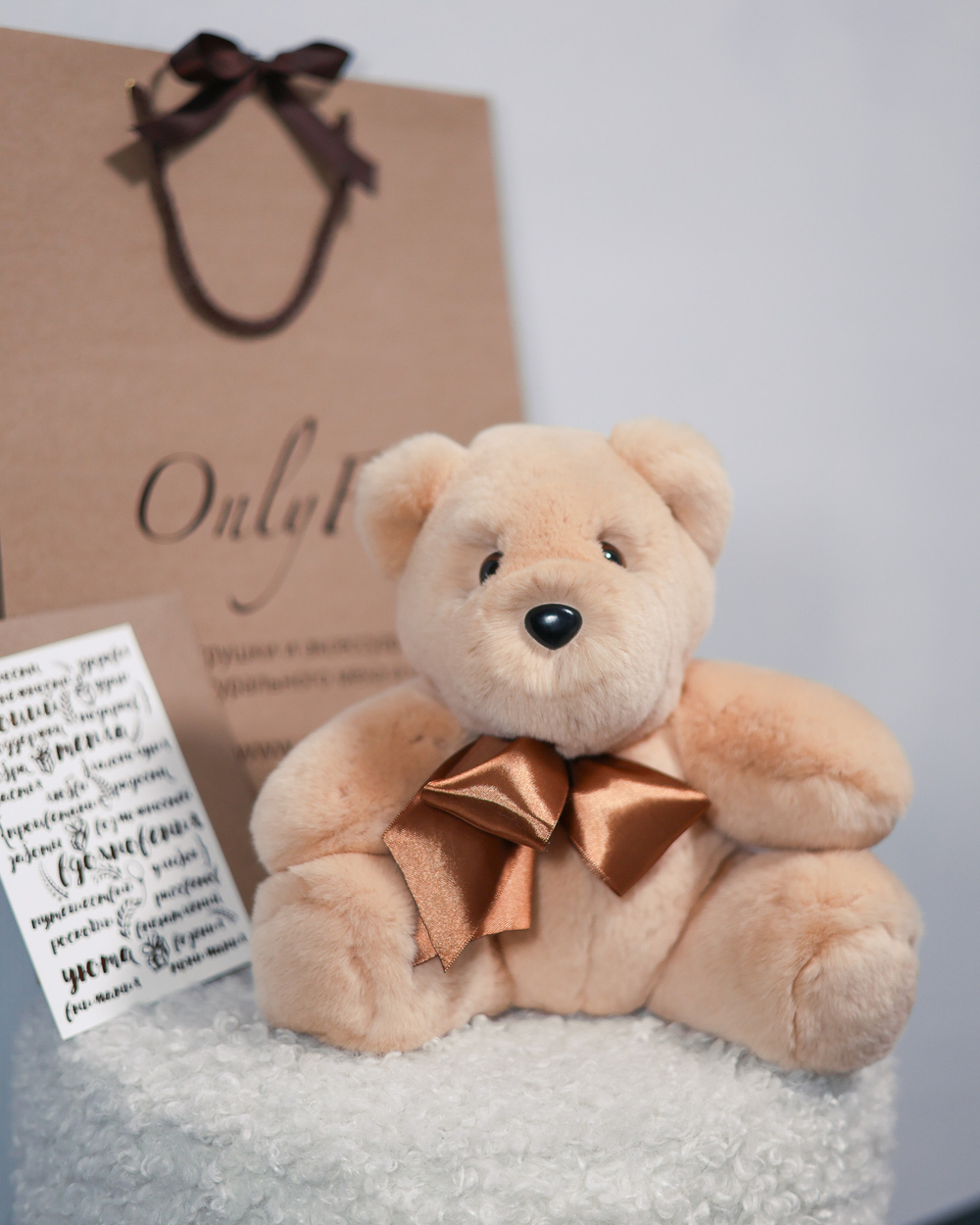 Медведь Ретро (бежевый)