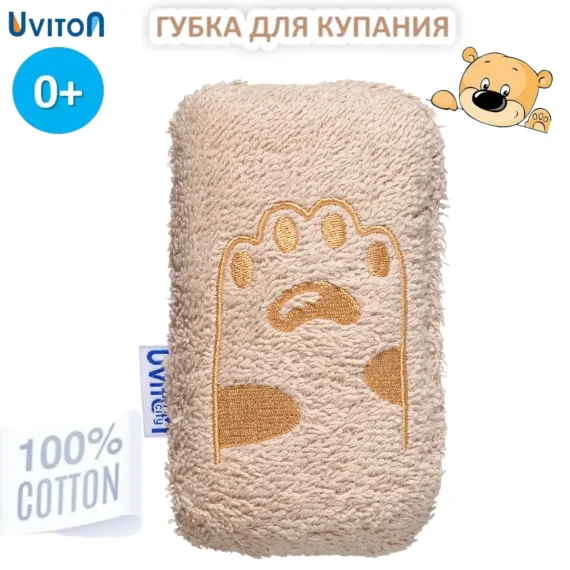 Губка Uviton для купания махровая из хлопка Bear