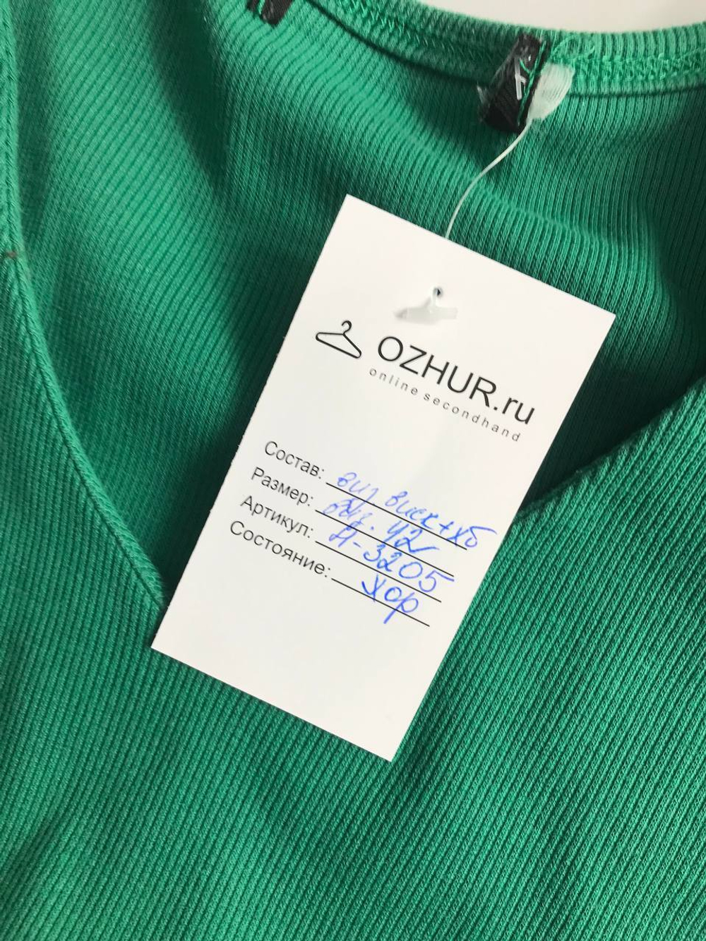 Платье в стильный рубчик, визуально на 42 размер