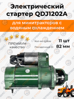 VM006-ZS1100-Photoroom