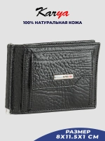 Зажим для денег кожаный