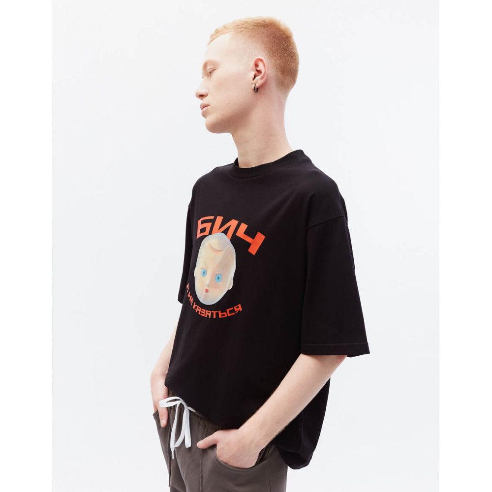 Футболка БИЧ Бич, А не казаться черная